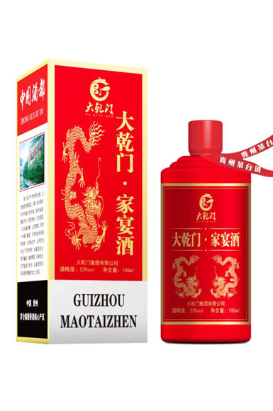 大乾门酒
